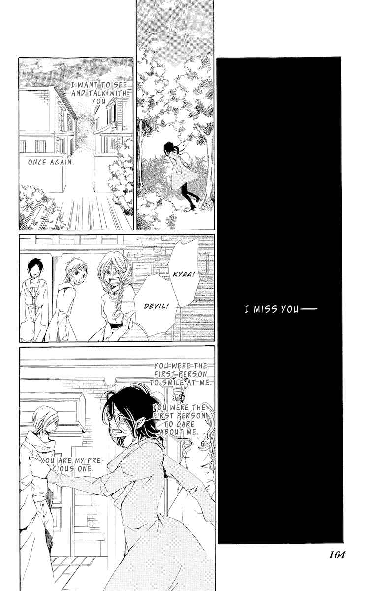 Page 38 Chapter 5 Hana wa Knife wo Mi ni Matou