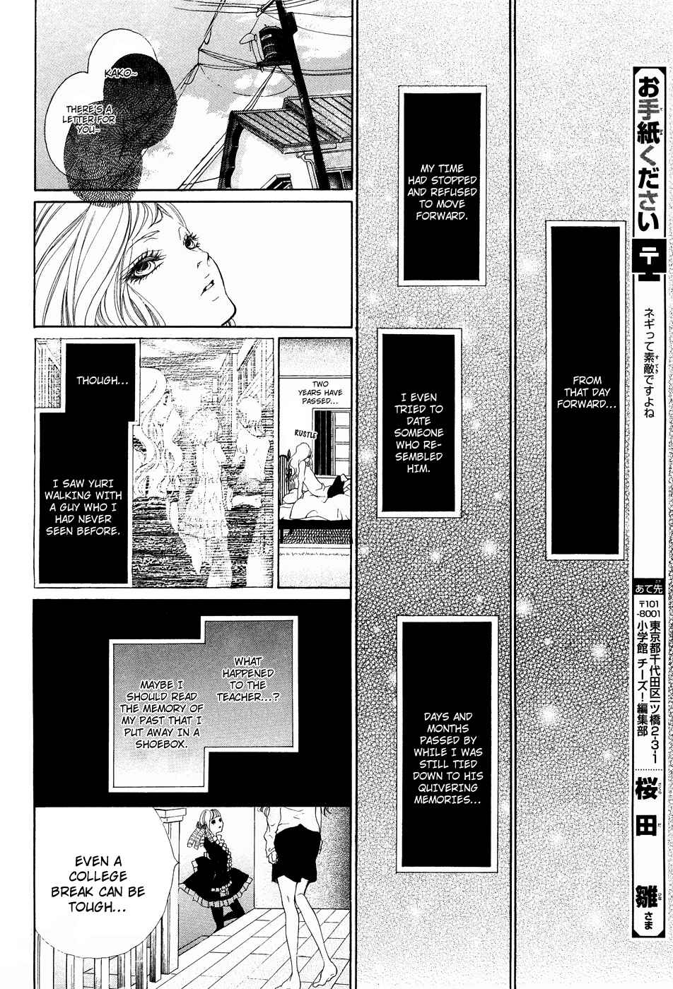 Page 26 Chapter 3 Hana wa Knife wo Mi ni Matou