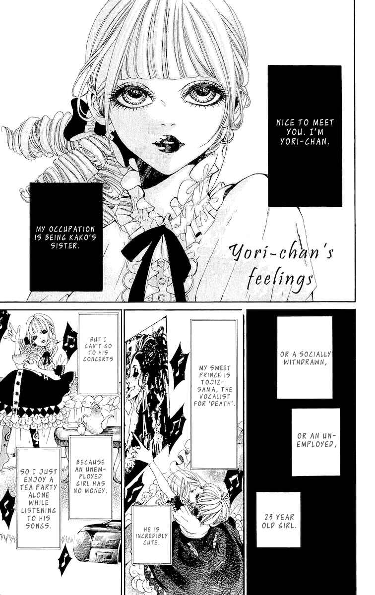Page 2 Chapter 4 Hana wa Knife wo Mi ni Matou