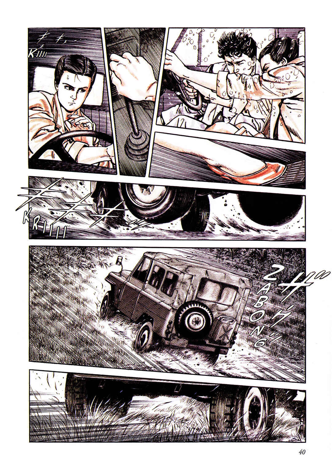 Page 4 Chapter 2 Enemigo