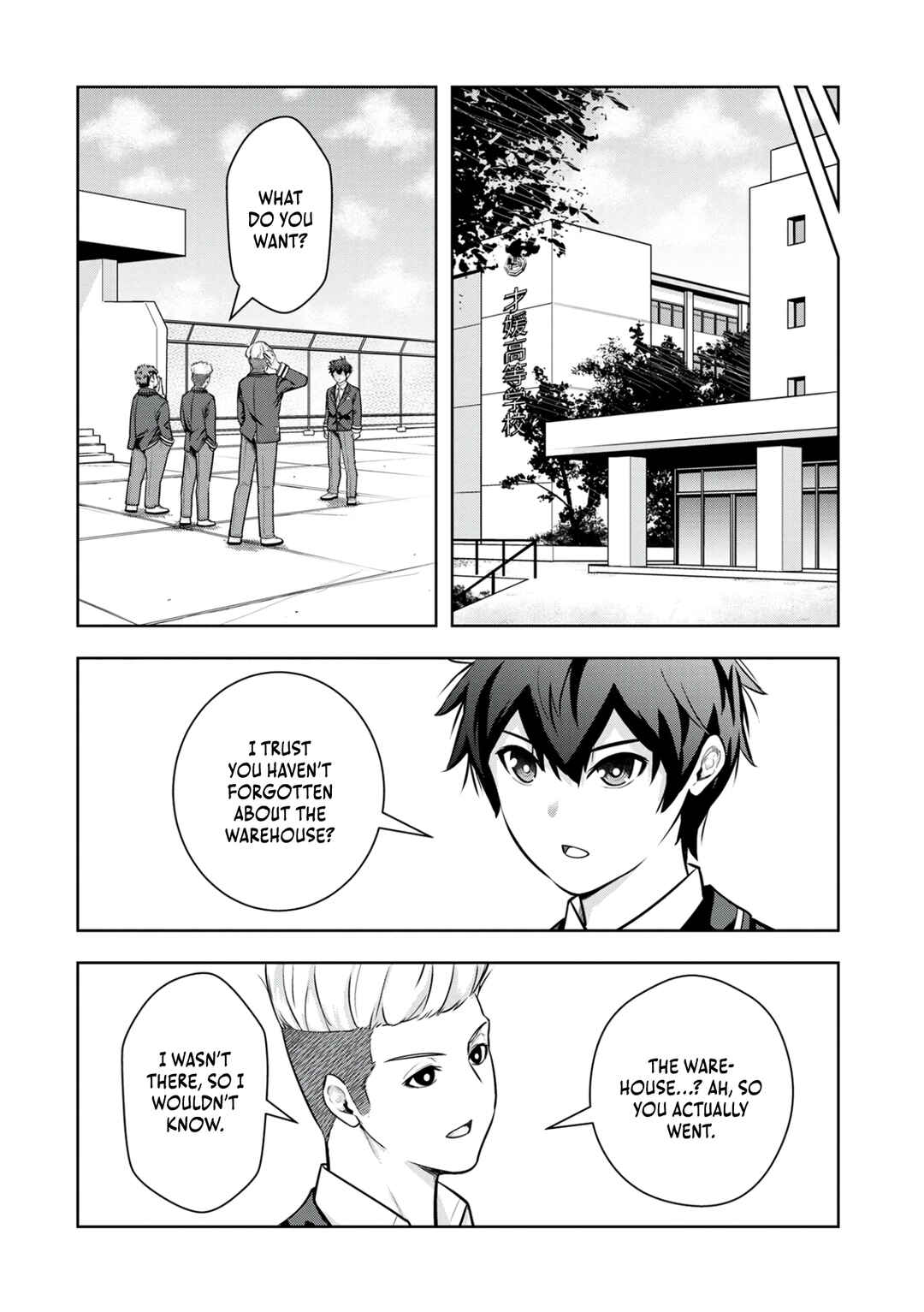 Page 13 Chapter 6 Kamigami no Kennou wo Ayatsurishi Mono ~Nouryoku Suuchi 0 de Sagesumareteiru Ore da ga, Jitsu wa Sekai Saikyou no Ikkaku~