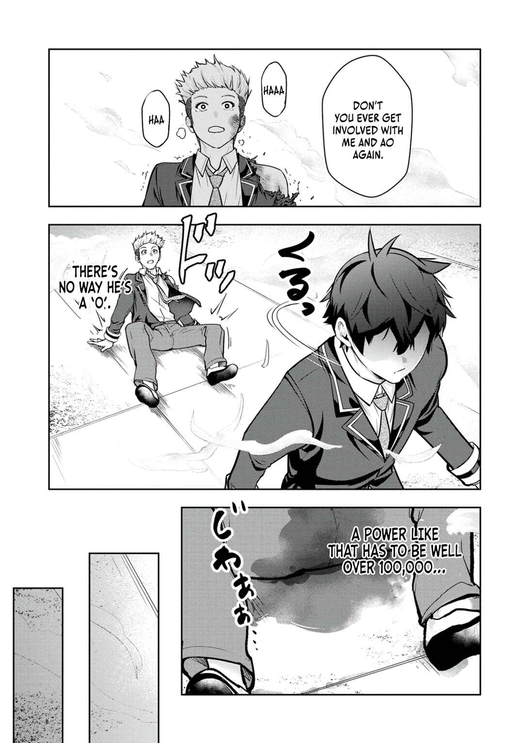 Page 22 Chapter 6 Kamigami no Kennou wo Ayatsurishi Mono ~Nouryoku Suuchi 0 de Sagesumareteiru Ore da ga, Jitsu wa Sekai Saikyou no Ikkaku~