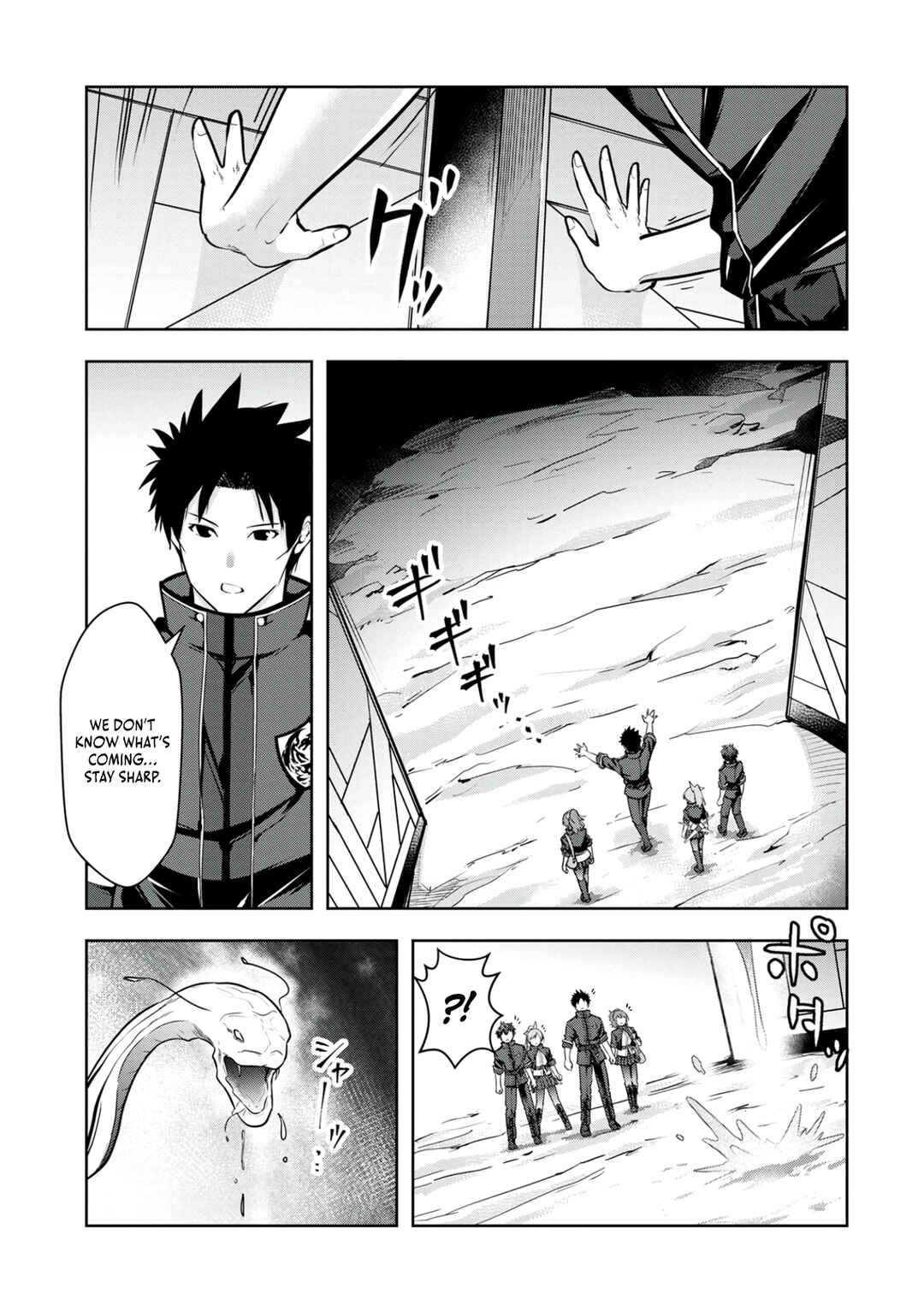 Page 14 Chapter 9 Kamigami no Kennou wo Ayatsurishi Mono ~Nouryoku Suuchi 0 de Sagesumareteiru Ore da ga, Jitsu wa Sekai Saikyou no Ikkaku~