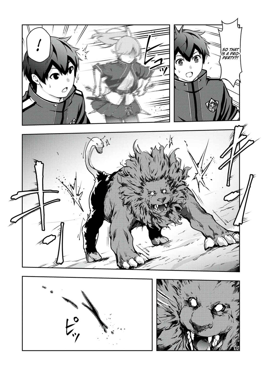 Page 17 Chapter 9 Kamigami no Kennou wo Ayatsurishi Mono ~Nouryoku Suuchi 0 de Sagesumareteiru Ore da ga, Jitsu wa Sekai Saikyou no Ikkaku~