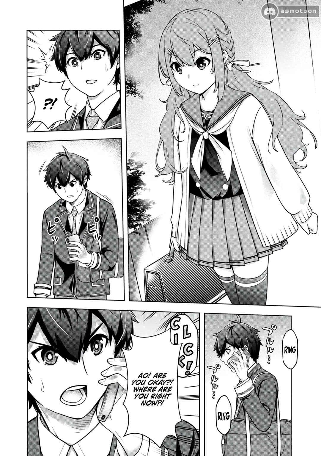 Page 15 Chapter 2 Kamigami no Kennou wo Ayatsurishi Mono ~Nouryoku Suuchi 0 de Sagesumareteiru Ore da ga, Jitsu wa Sekai Saikyou no Ikkaku~