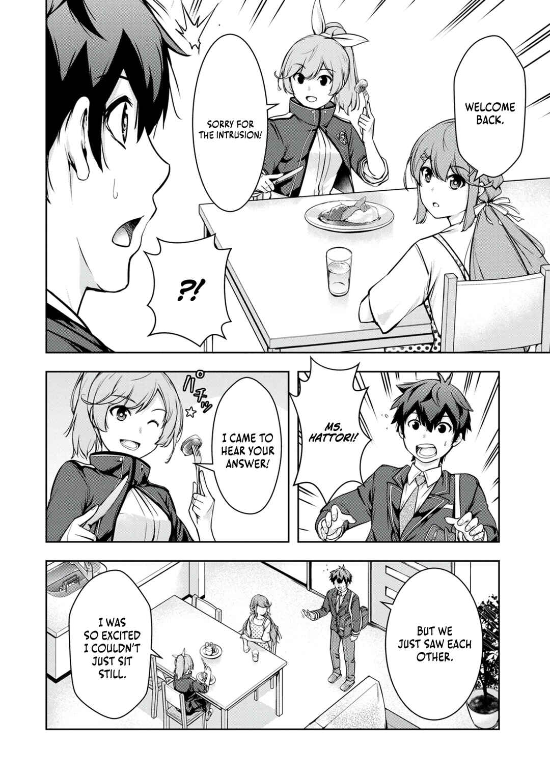 Page 5 Chapter 5 Kamigami no Kennou wo Ayatsurishi Mono ~Nouryoku Suuchi 0 de Sagesumareteiru Ore da ga, Jitsu wa Sekai Saikyou no Ikkaku~