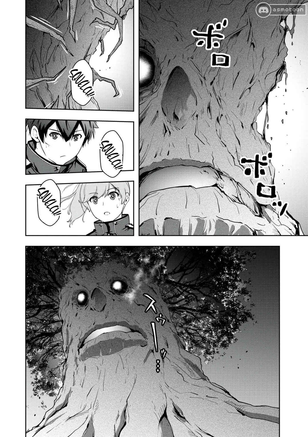 Page 7 Chapter 11 Kamigami no Kennou wo Ayatsurishi Mono ~Nouryoku Suuchi 0 de Sagesumareteiru Ore da ga, Jitsu wa Sekai Saikyou no Ikkaku~
