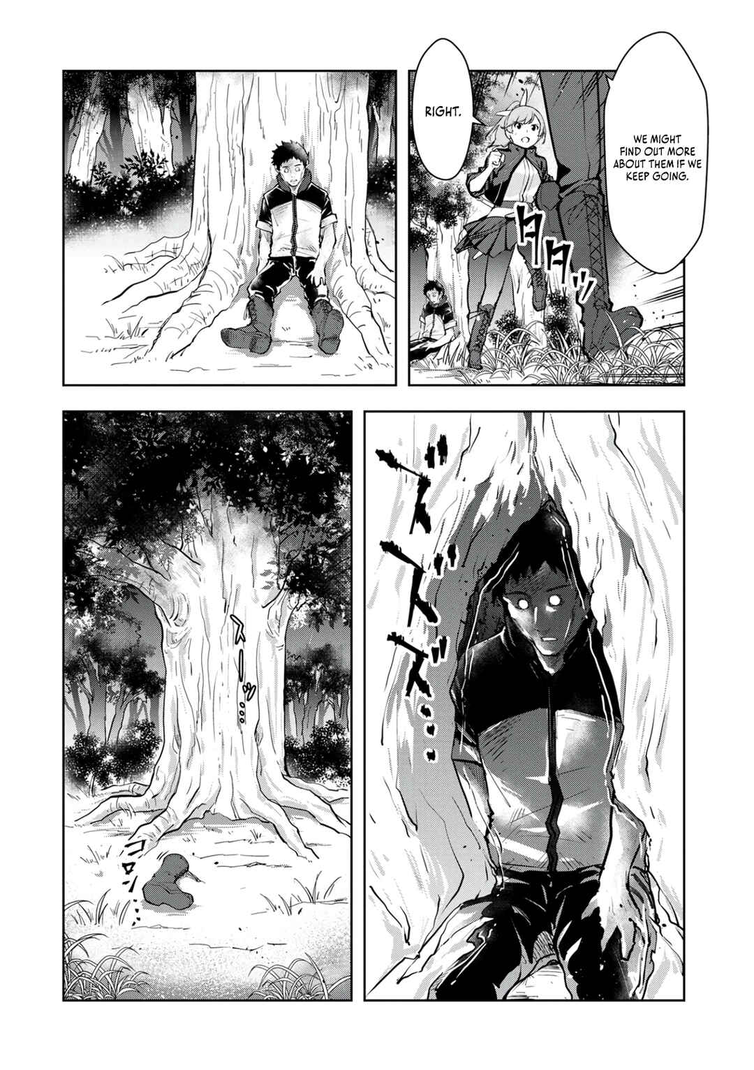 Page 17 Chapter 10 Kamigami no Kennou wo Ayatsurishi Mono ~Nouryoku Suuchi 0 de Sagesumareteiru Ore da ga, Jitsu wa Sekai Saikyou no Ikkaku~
