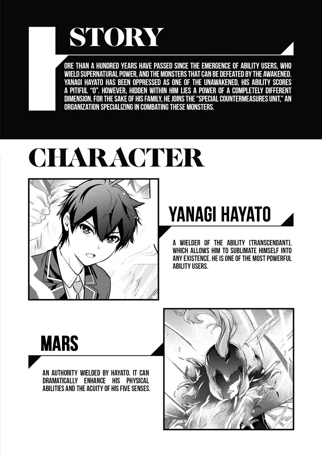 Page 3 Chapter 8 Kamigami no Kennou wo Ayatsurishi Mono ~Nouryoku Suuchi 0 de Sagesumareteiru Ore da ga, Jitsu wa Sekai Saikyou no Ikkaku~