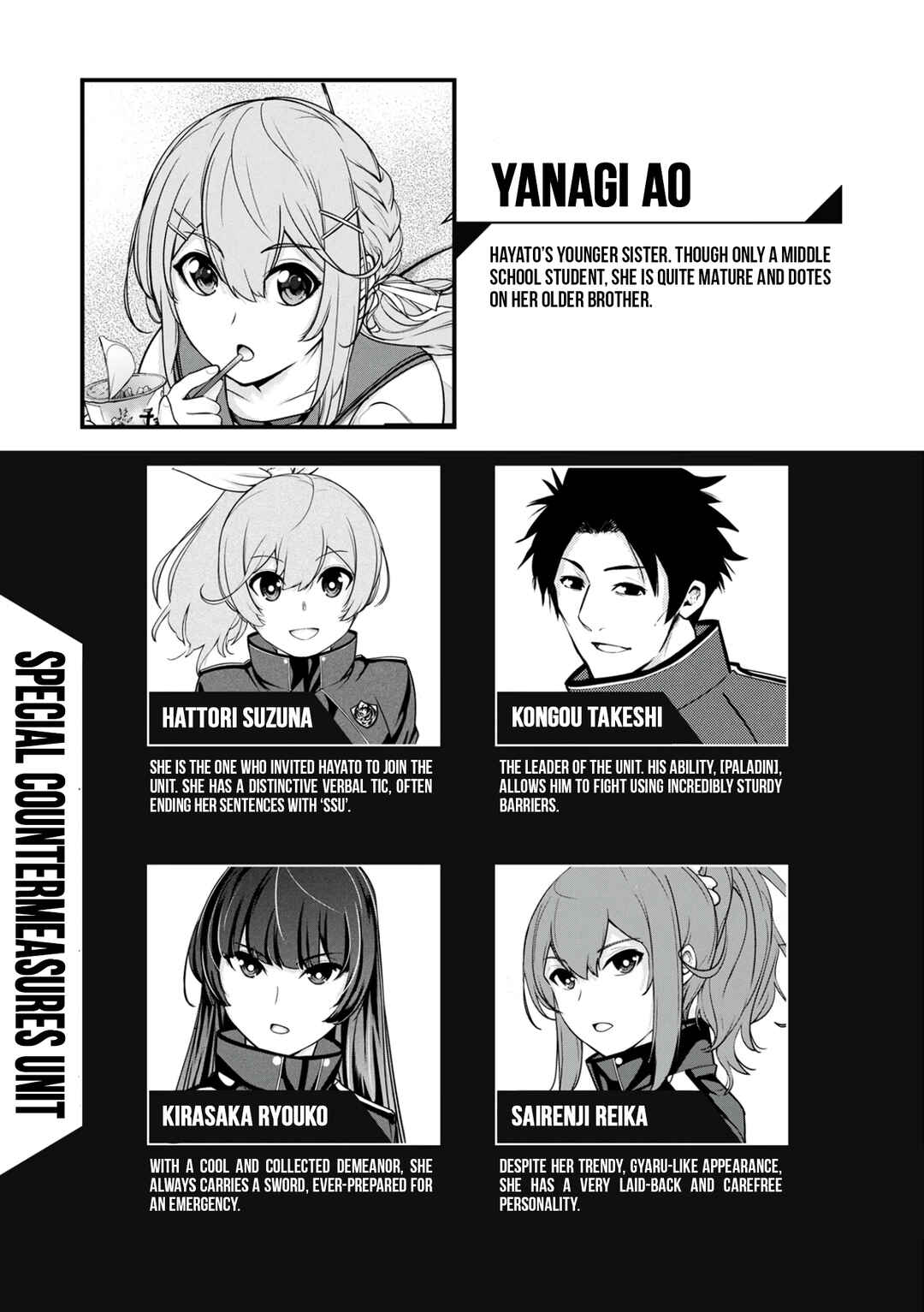 Page 4 Chapter 8 Kamigami no Kennou wo Ayatsurishi Mono ~Nouryoku Suuchi 0 de Sagesumareteiru Ore da ga, Jitsu wa Sekai Saikyou no Ikkaku~
