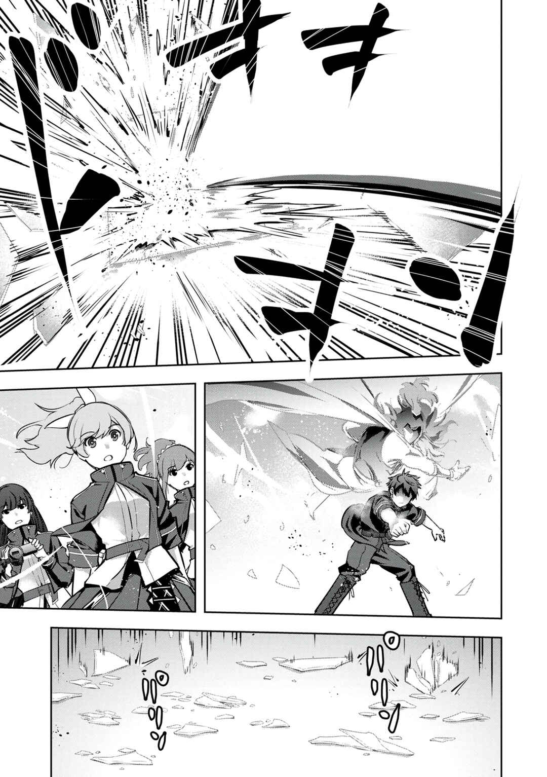 Page 18 Chapter 7 Kamigami no Kennou wo Ayatsurishi Mono ~Nouryoku Suuchi 0 de Sagesumareteiru Ore da ga, Jitsu wa Sekai Saikyou no Ikkaku~