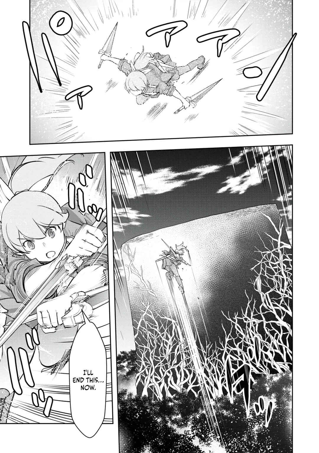 Page 12 Chapter 12 Kamigami no Kennou wo Ayatsurishi Mono ~Nouryoku Suuchi 0 de Sagesumareteiru Ore da ga, Jitsu wa Sekai Saikyou no Ikkaku~