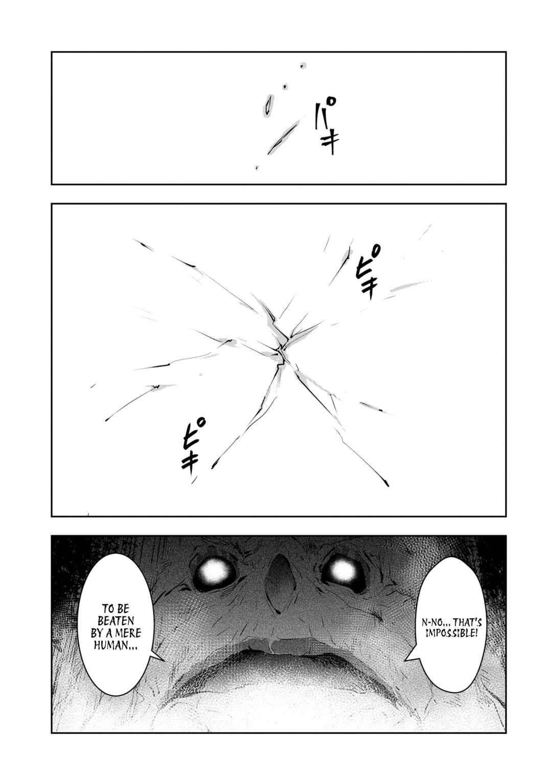 Page 14 Chapter 12 Kamigami no Kennou wo Ayatsurishi Mono ~Nouryoku Suuchi 0 de Sagesumareteiru Ore da ga, Jitsu wa Sekai Saikyou no Ikkaku~