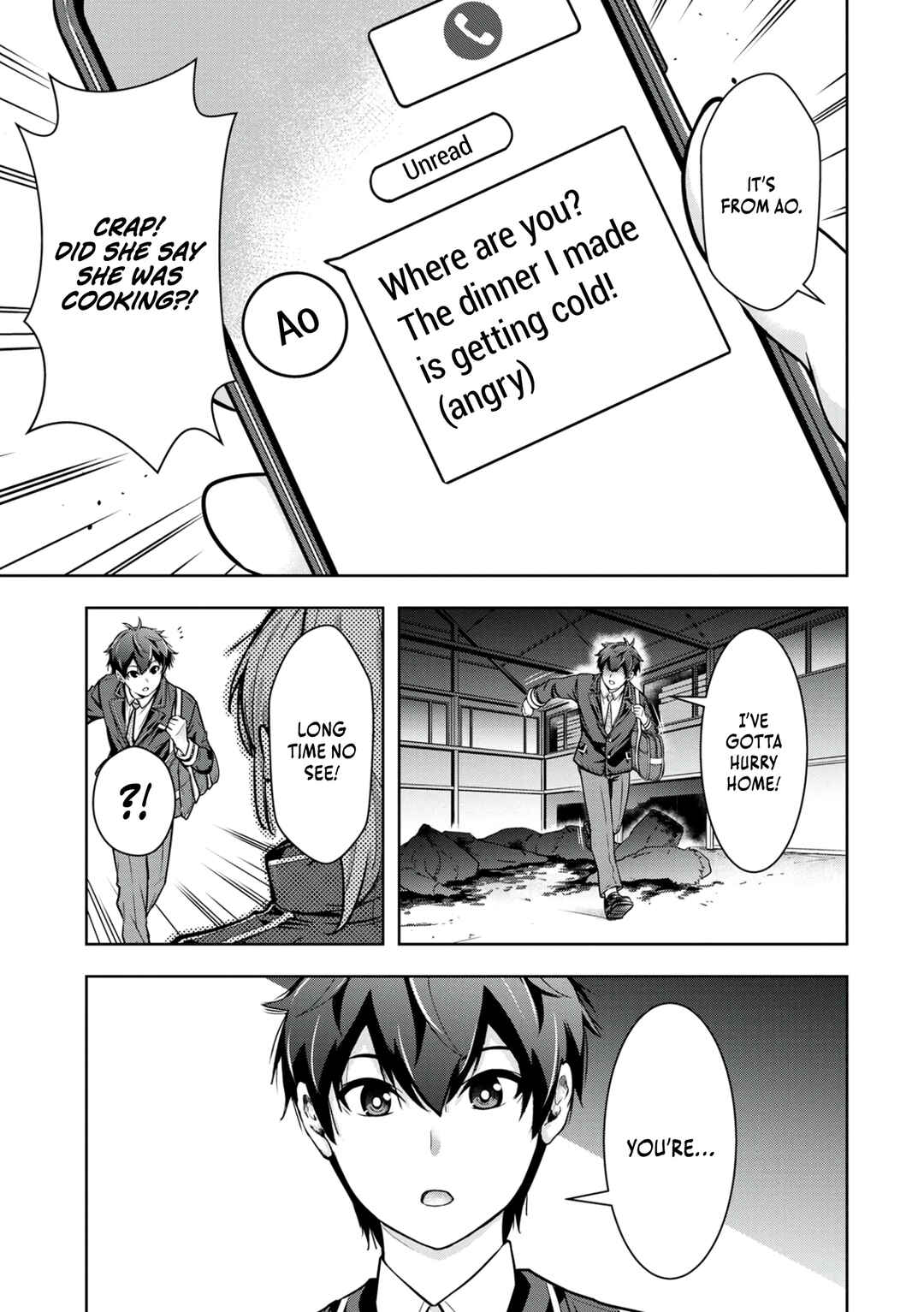 Page 12 Chapter 4 Kamigami no Kennou wo Ayatsurishi Mono ~Nouryoku Suuchi 0 de Sagesumareteiru Ore da ga, Jitsu wa Sekai Saikyou no Ikkaku~