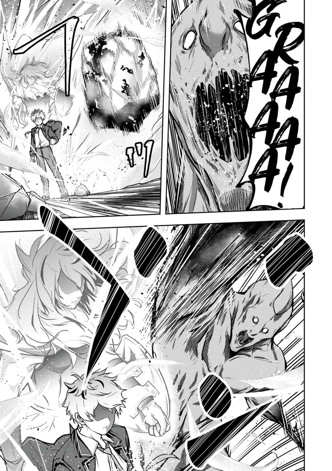 Page 4 Chapter 4 Kamigami no Kennou wo Ayatsurishi Mono ~Nouryoku Suuchi 0 de Sagesumareteiru Ore da ga, Jitsu wa Sekai Saikyou no Ikkaku~