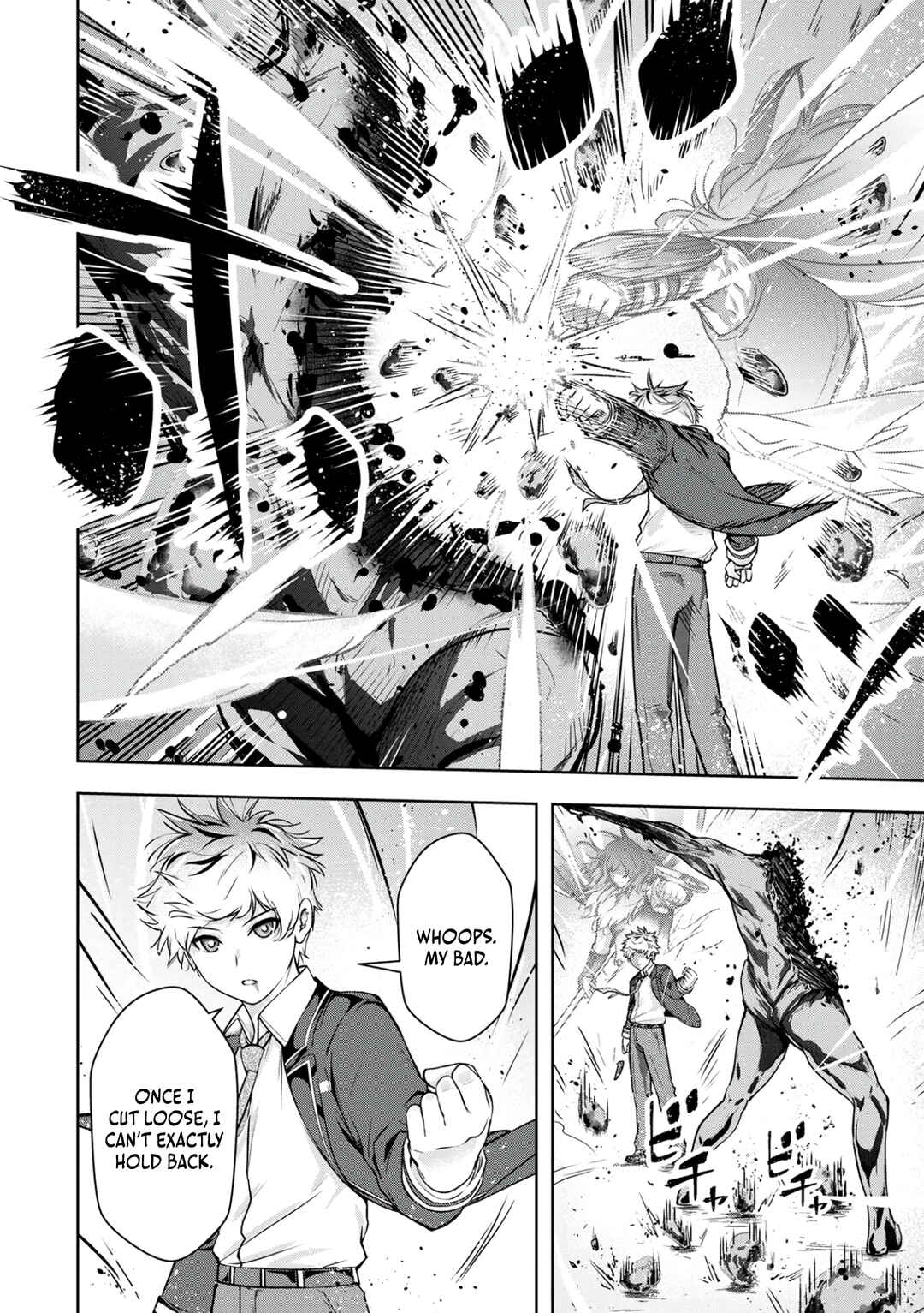 Page 5 Chapter 4 Kamigami no Kennou wo Ayatsurishi Mono ~Nouryoku Suuchi 0 de Sagesumareteiru Ore da ga, Jitsu wa Sekai Saikyou no Ikkaku~