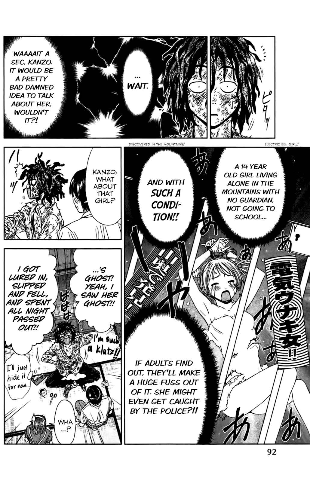 Page 21 Chapter 2 Coulomb Fille