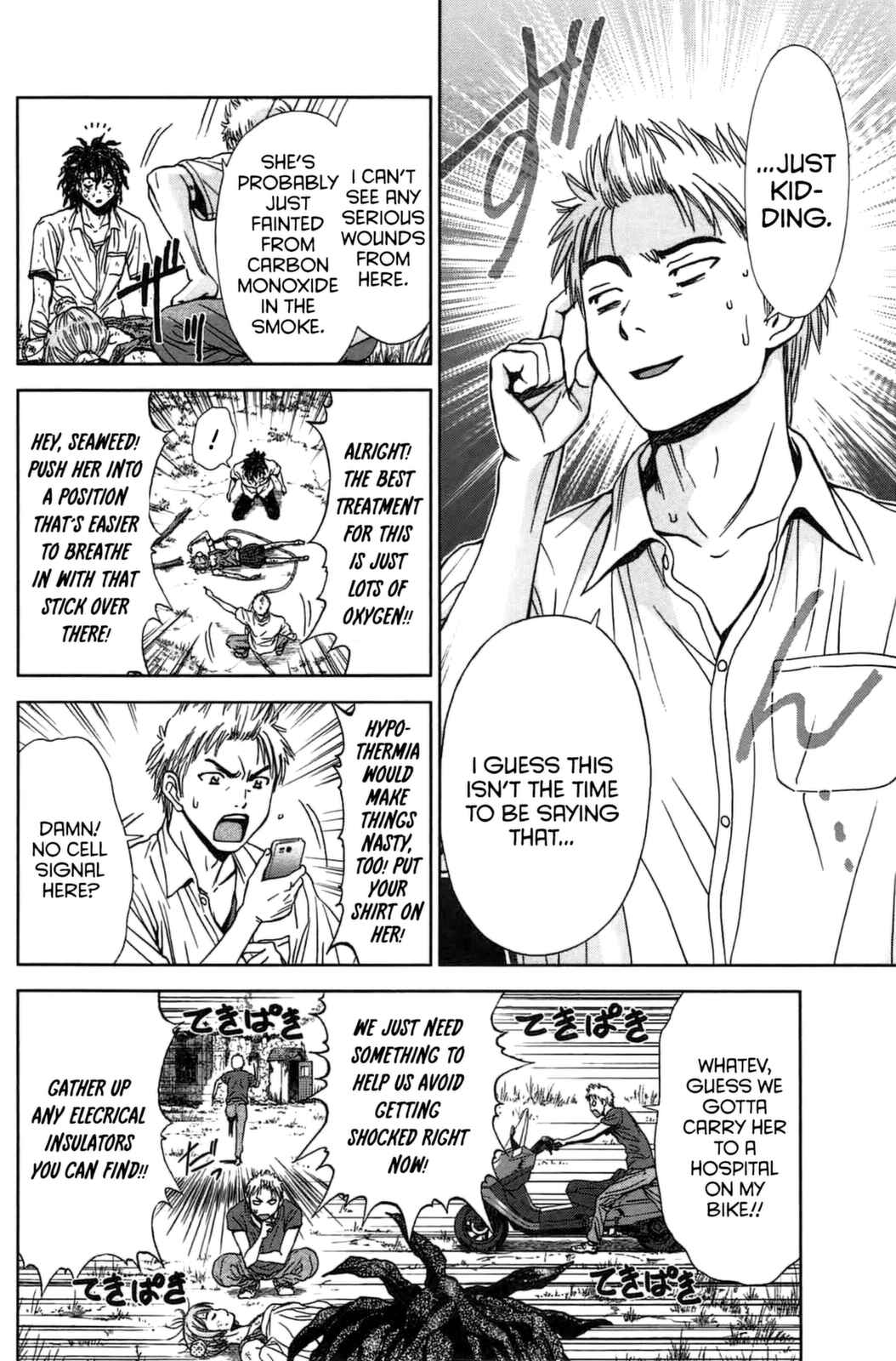 Page 11 Chapter 6 Coulomb Fille