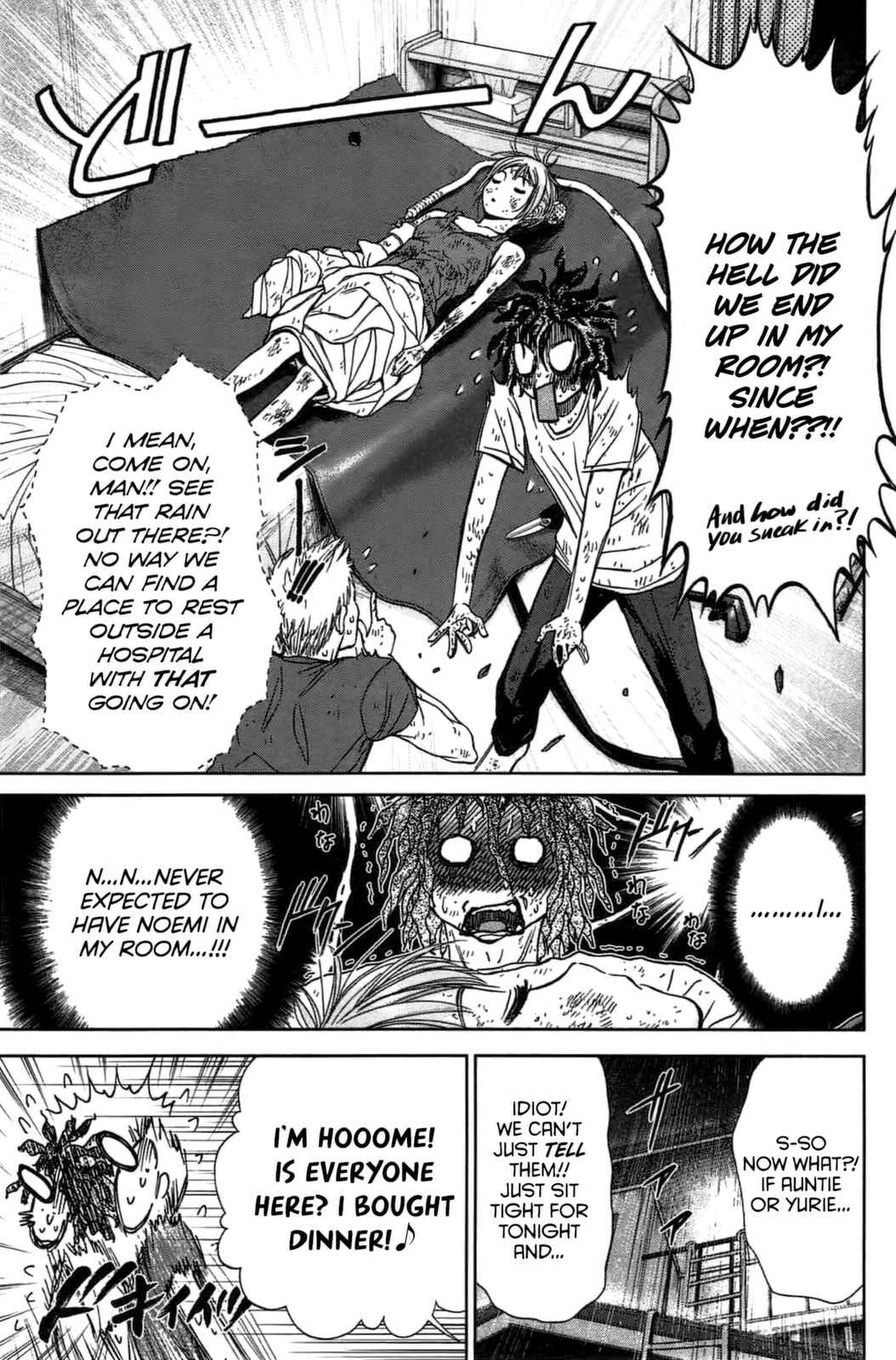 Page 32 Chapter 6 Coulomb Fille