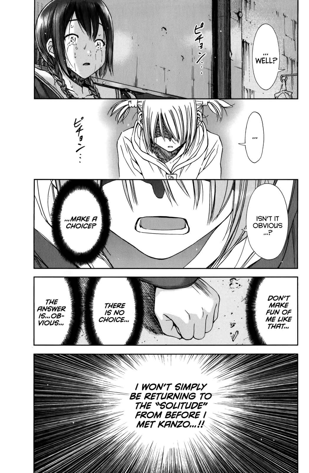 Page 8 Chapter 14 Coulomb Fille
