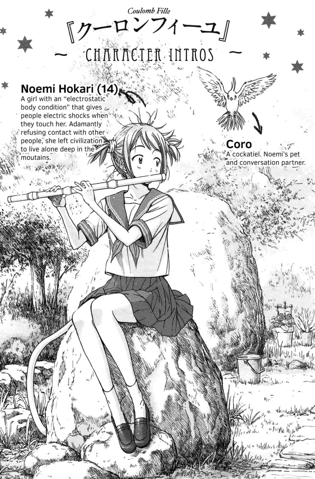 Page 3 Chapter 5 Coulomb Fille