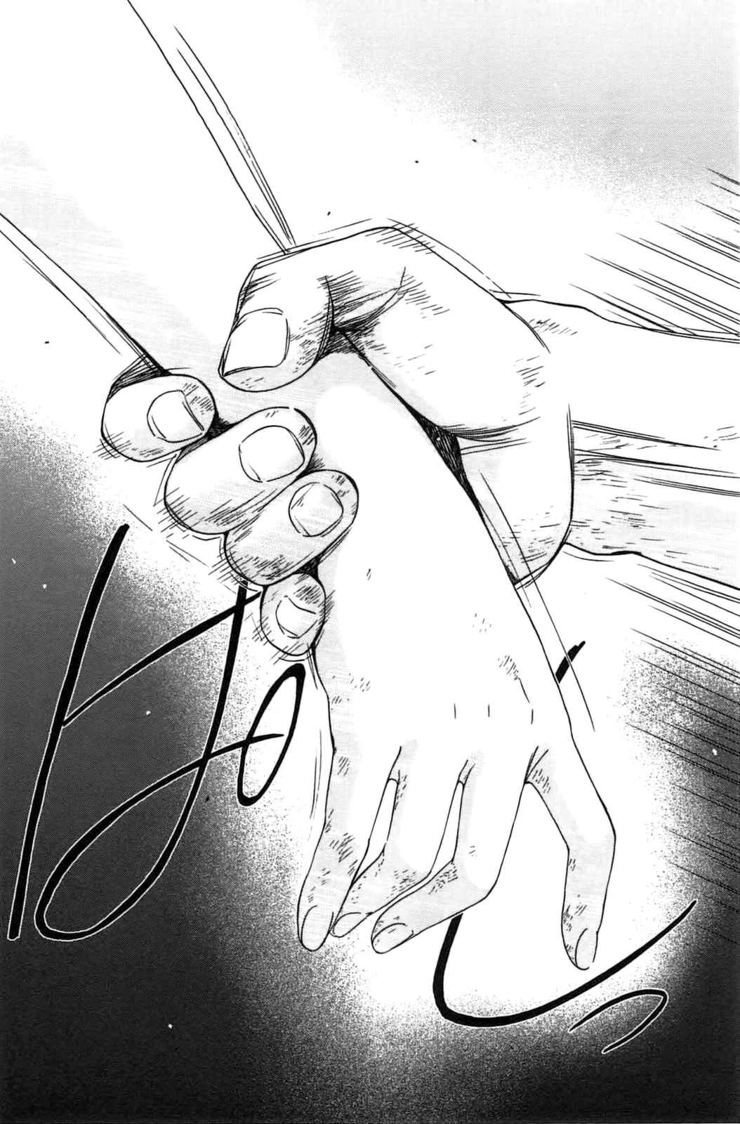 Page 22 Chapter 8 Coulomb Fille