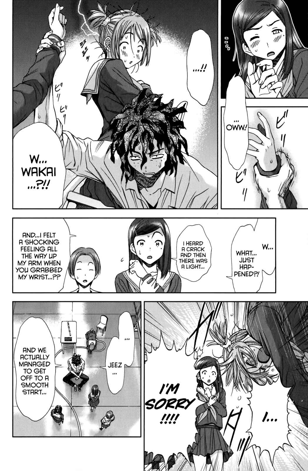 Page 9 Chapter 12 Coulomb Fille