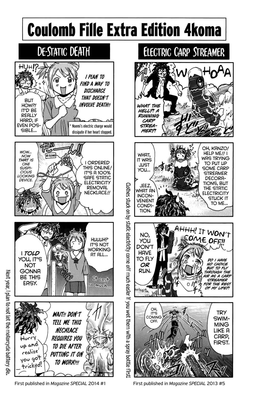 Page 41 Chapter 10 Coulomb Fille