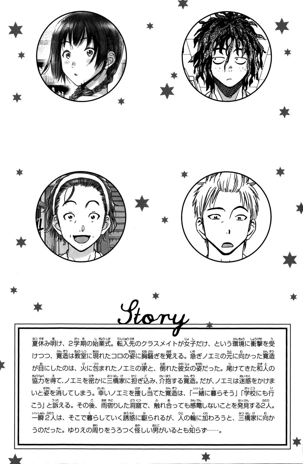 Page 5 Chapter 10 Coulomb Fille