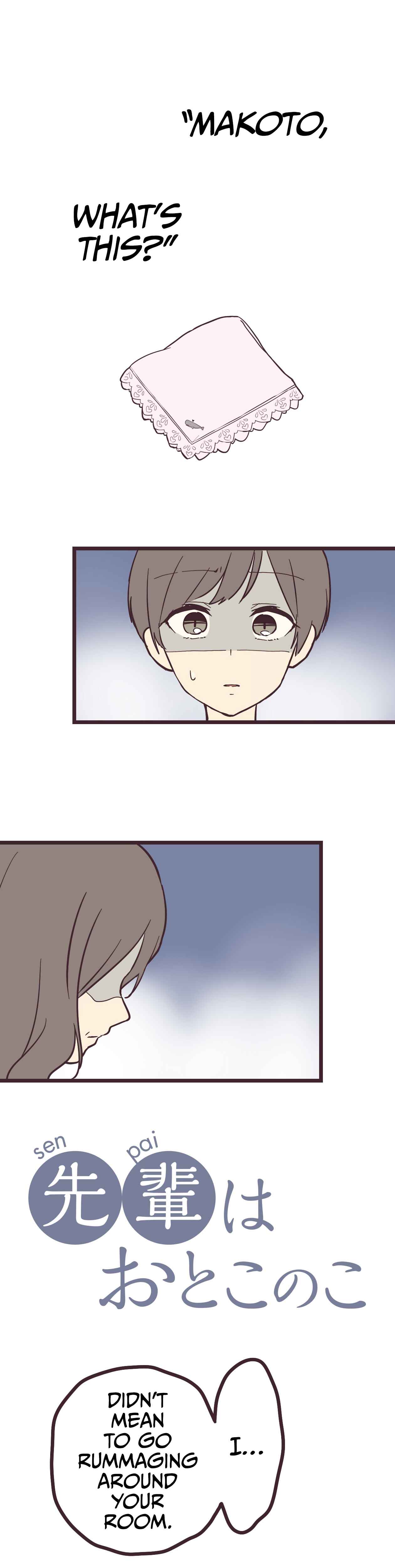 Page 1 Chapter 12 Senpai Is an Otokonoko