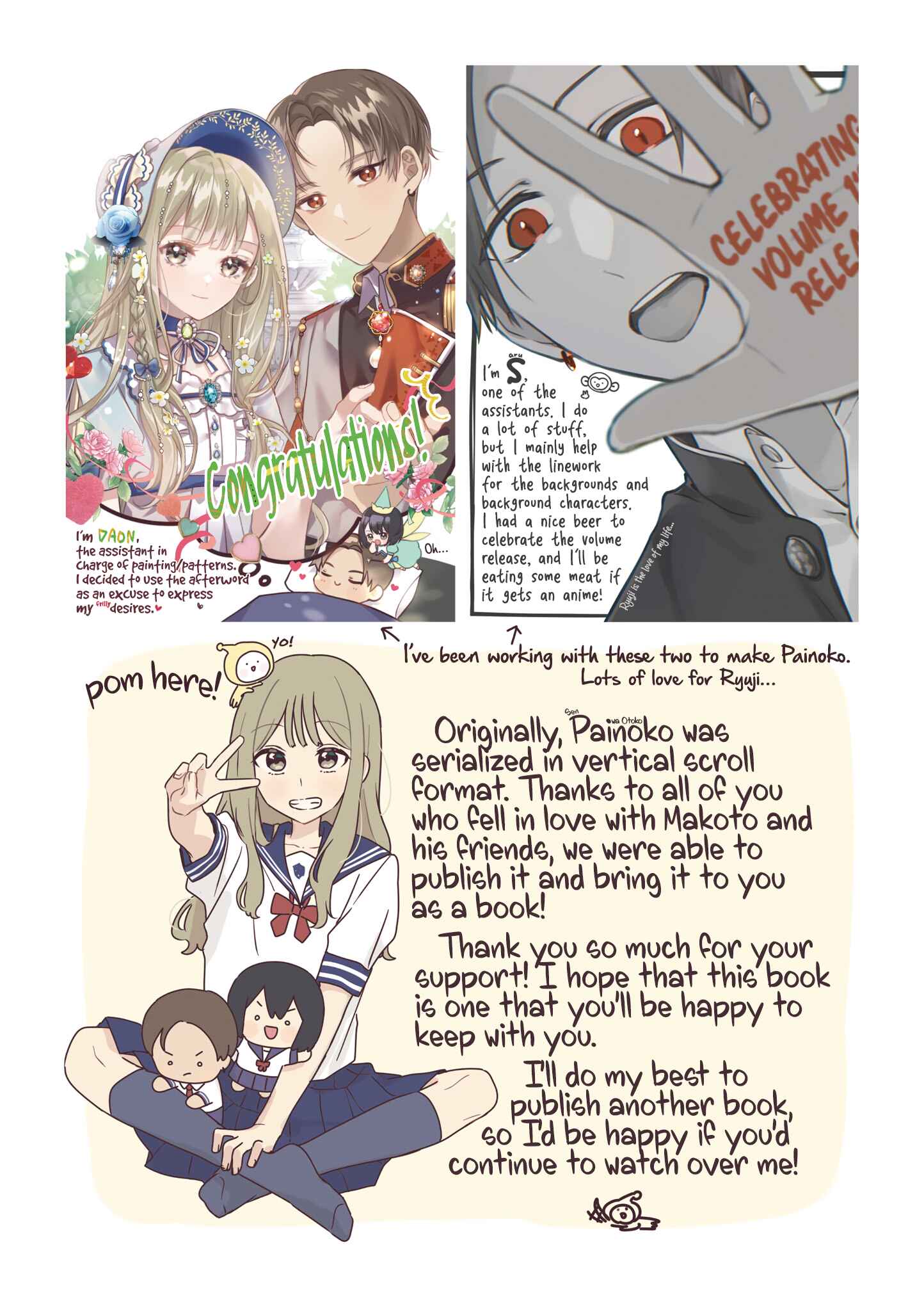 Page 22 Chapter 8.5 Senpai Is an Otokonoko
