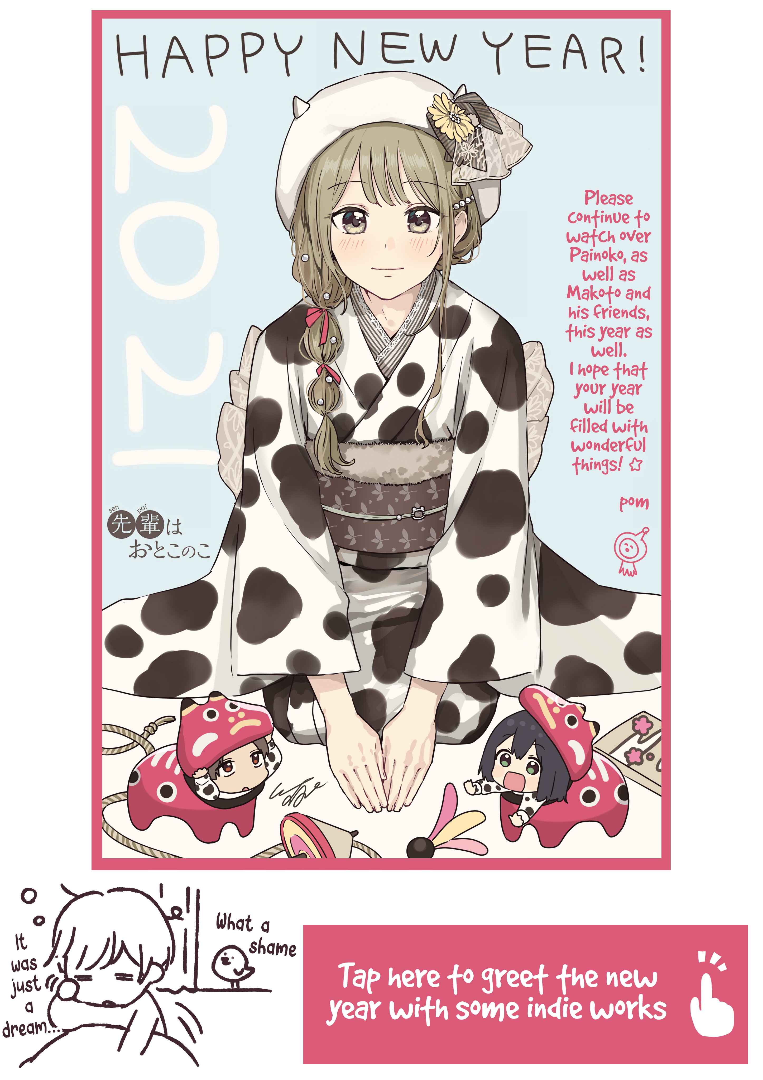 Page 2 Chapter 54.5 Senpai Is an Otokonoko
