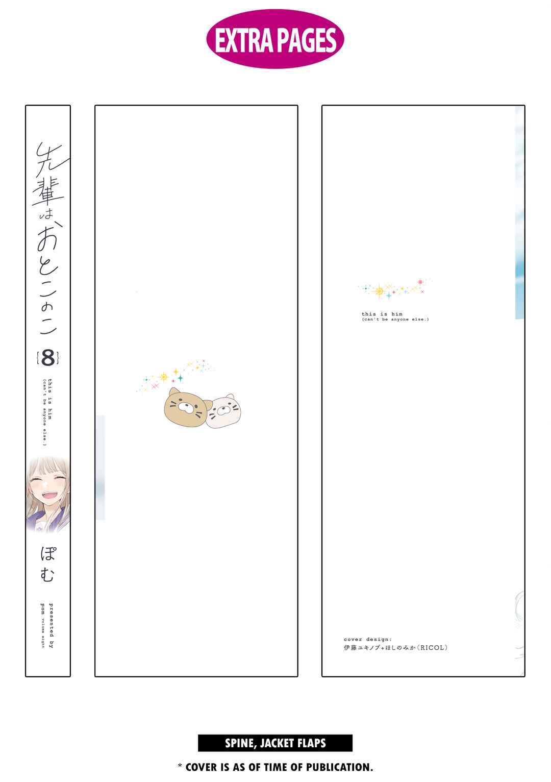 Page 20 Chapter 80.5 Senpai Is an Otokonoko