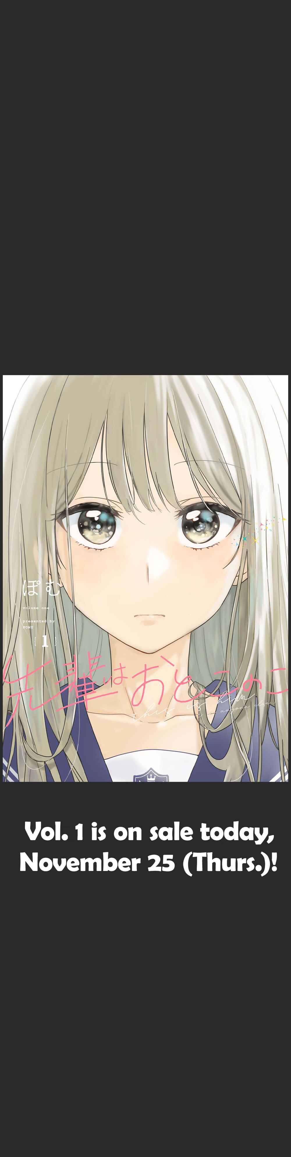Page 22 Chapter 95 Senpai Is an Otokonoko