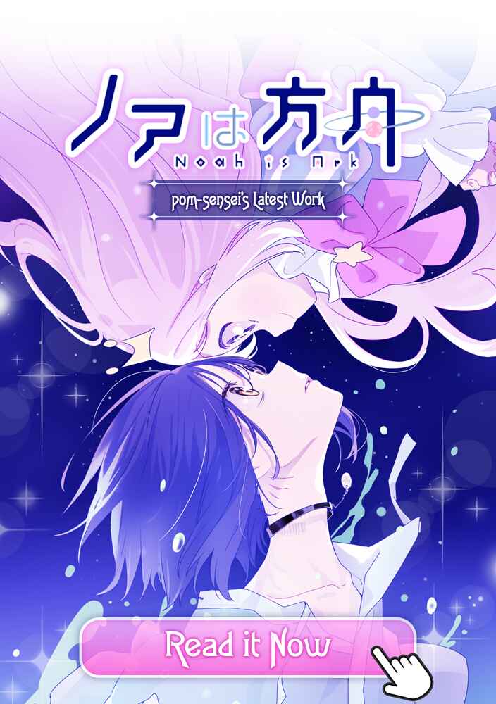 Page 8 Chapter 100.9 Senpai Is an Otokonoko