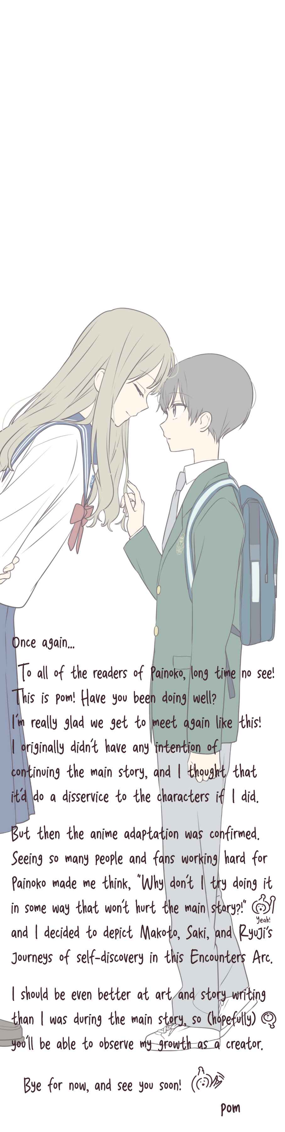 Page 7 Chapter 100.92 Senpai Is an Otokonoko