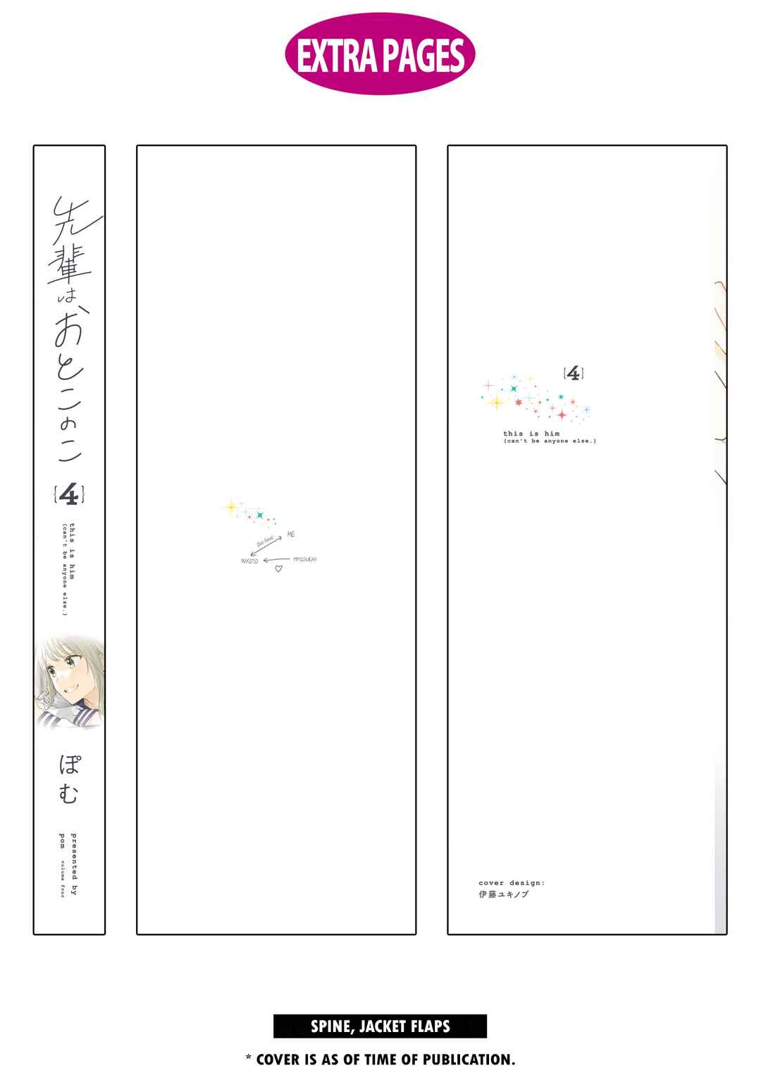 Page 17 Chapter 39.5 Senpai Is an Otokonoko