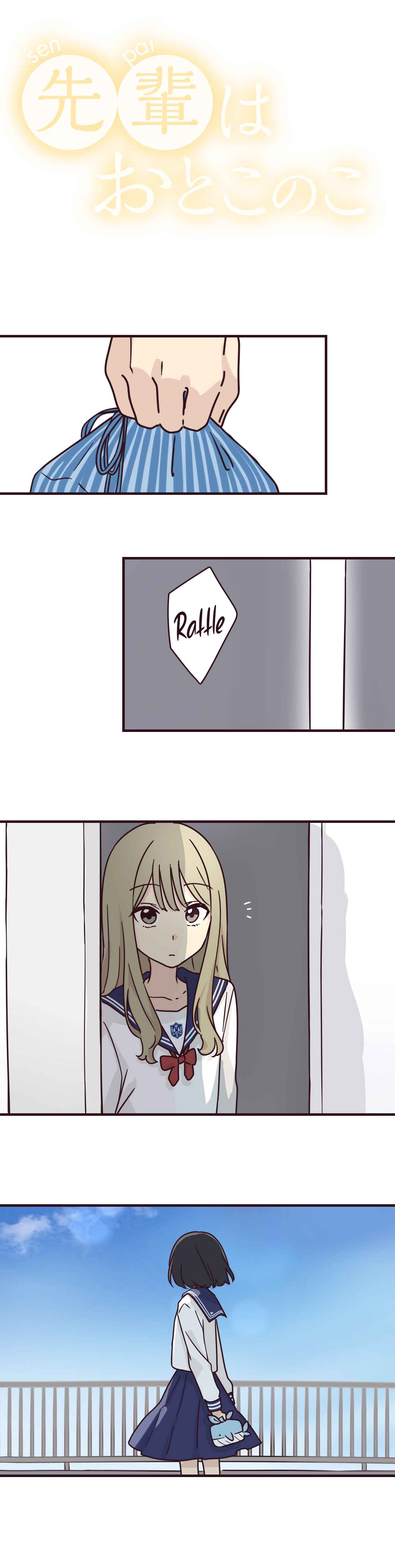 Page 6 Chapter 86 Senpai Is an Otokonoko