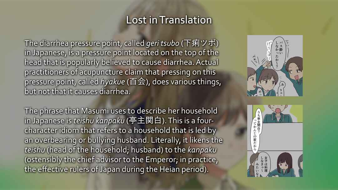 Page 22 Chapter 106 Senpai Is an Otokonoko