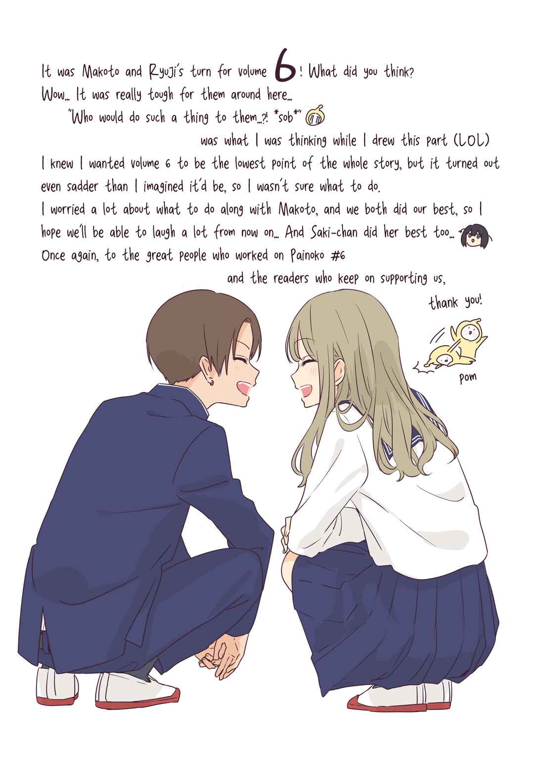 Page 13 Chapter 60.5 Senpai Is an Otokonoko