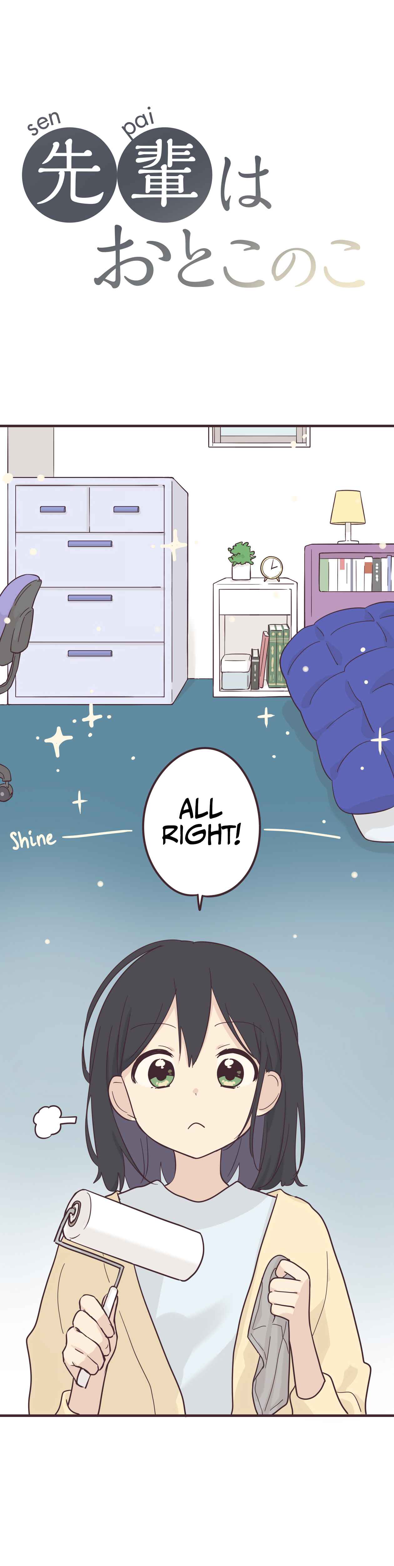 Page 2 Chapter 52 Senpai Is an Otokonoko