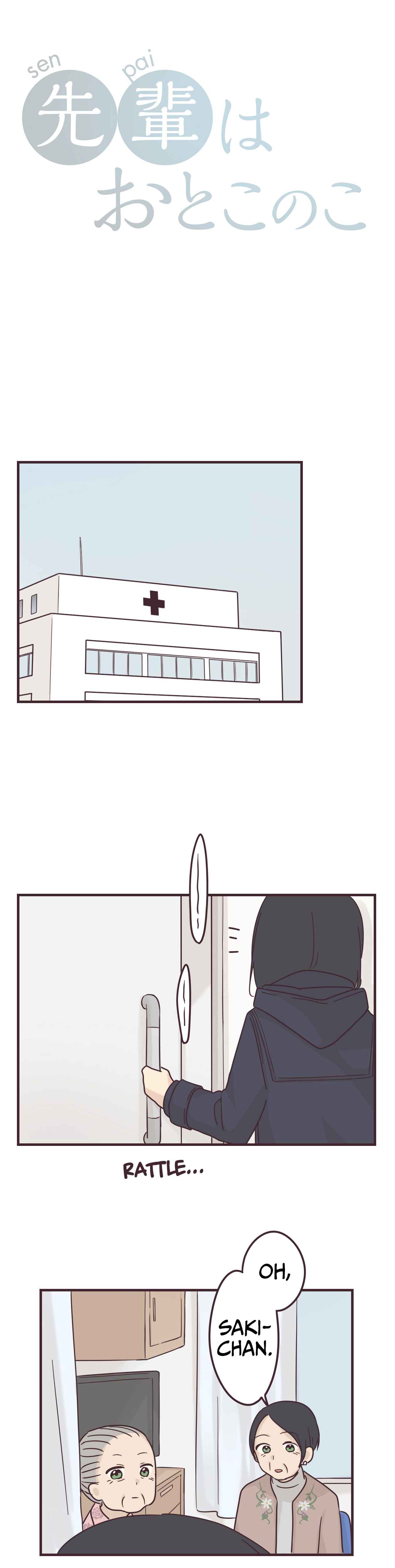 Page 3 Chapter 51 Senpai Is an Otokonoko