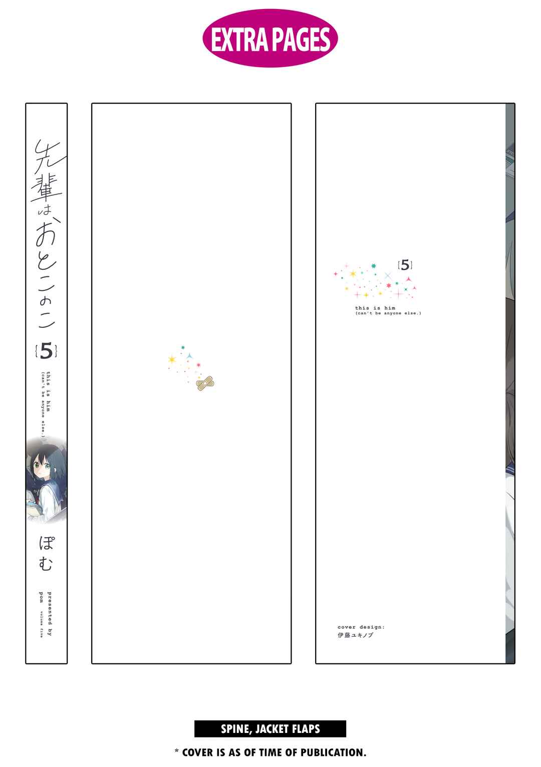 Page 24 Chapter 50.5 Senpai Is an Otokonoko