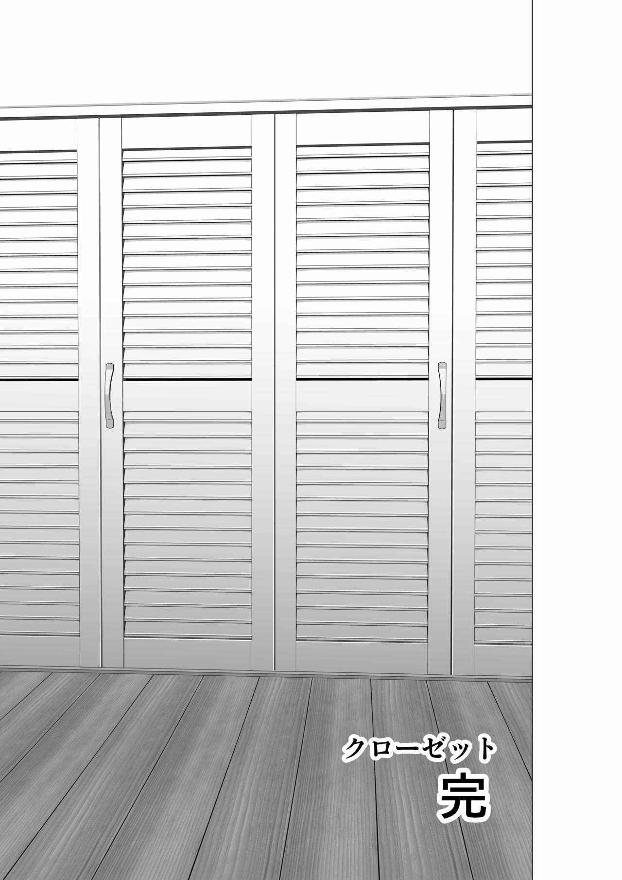 Page 87 Chapter 2 closet