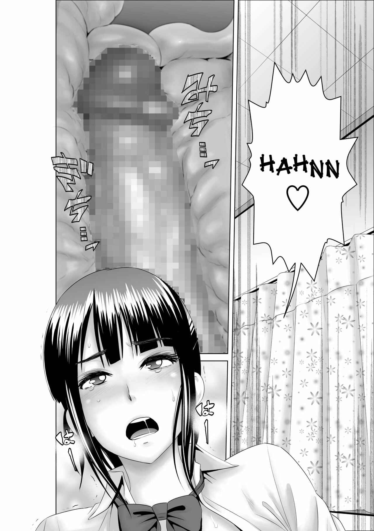 Page 17 Chapter 1 closet