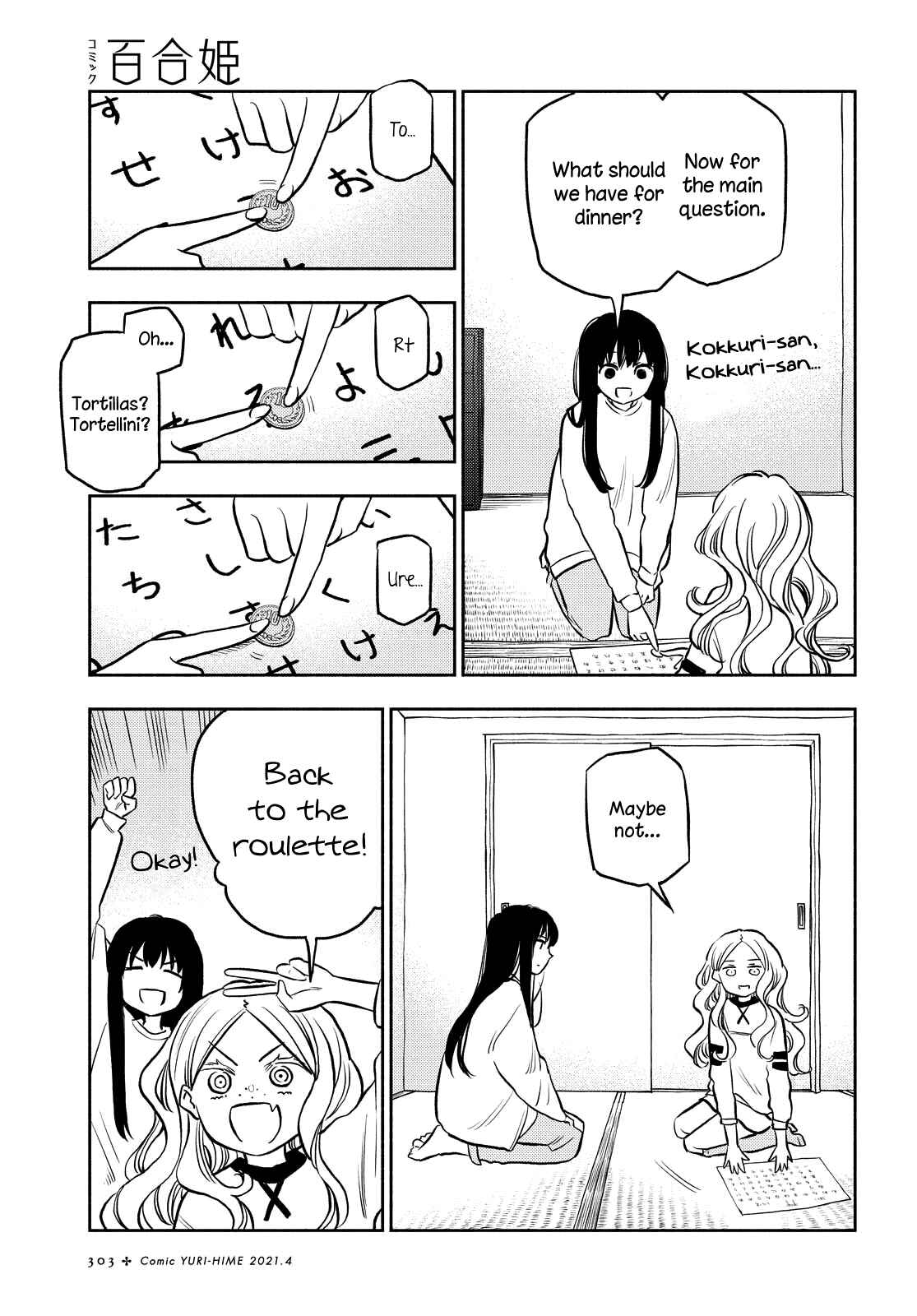 Page 11 Chapter 16 Futari Escape
