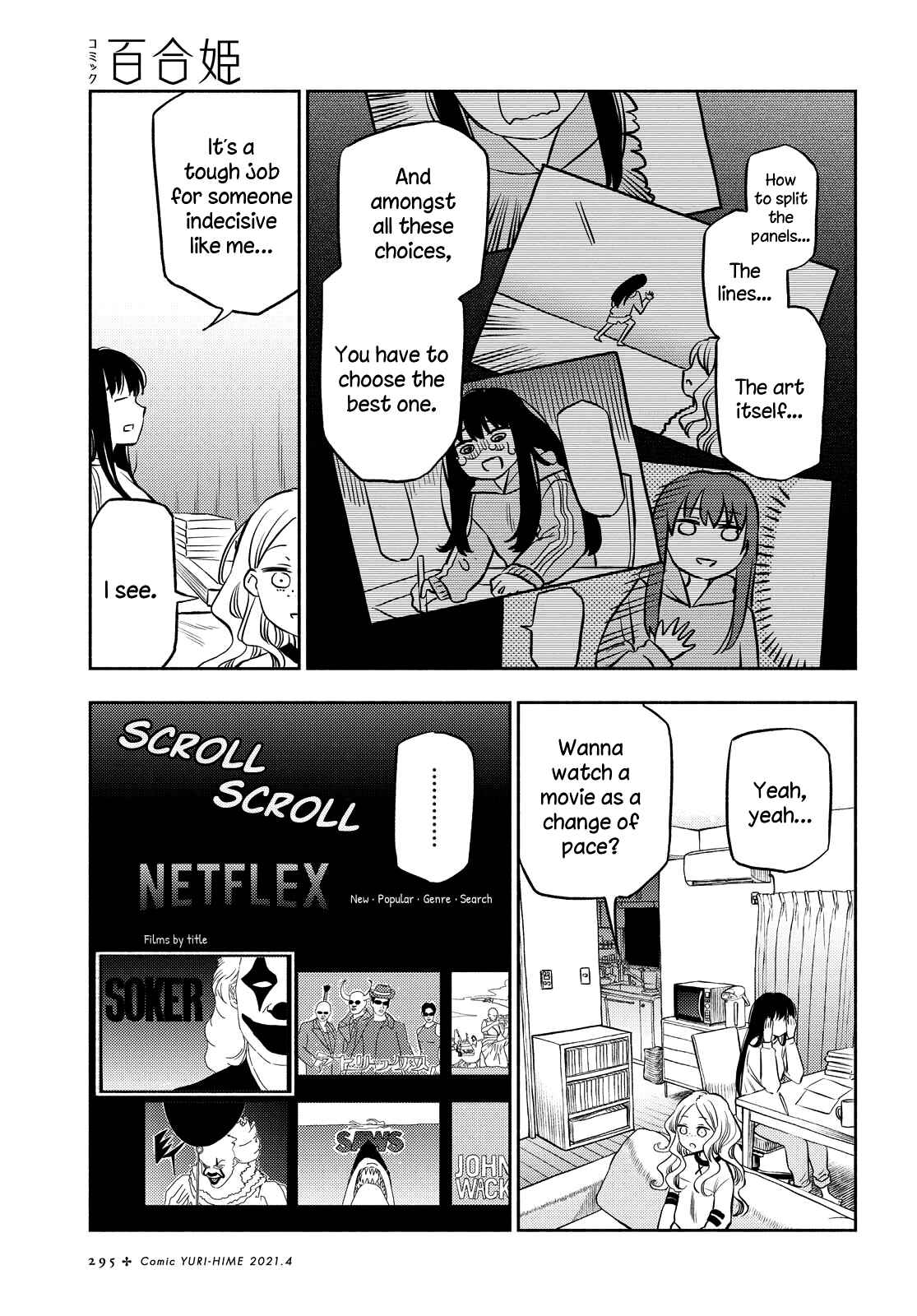 Page 3 Chapter 16 Futari Escape
