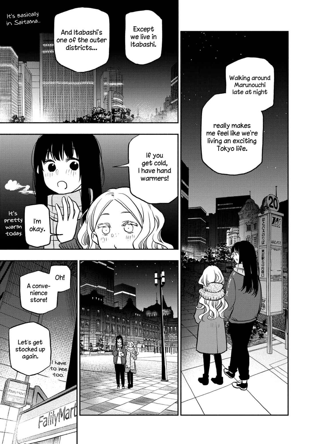 Page 11 Chapter 21 Futari Escape