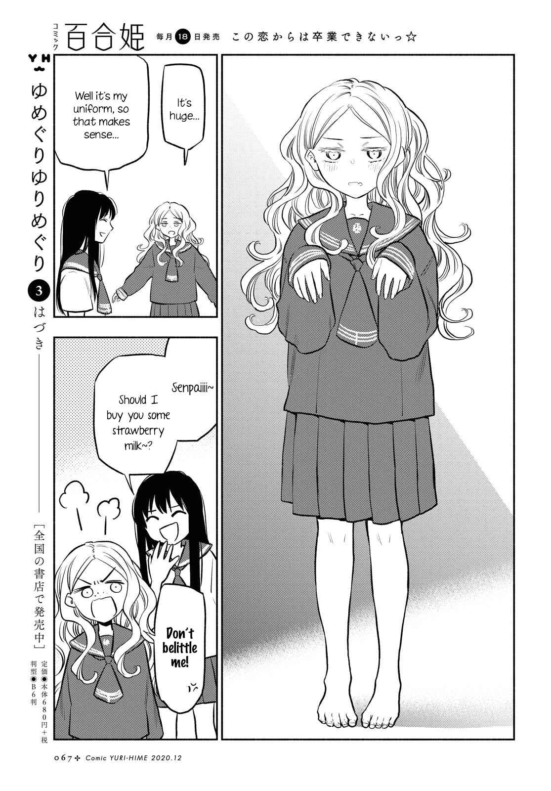 Page 13 Chapter 8 Futari Escape