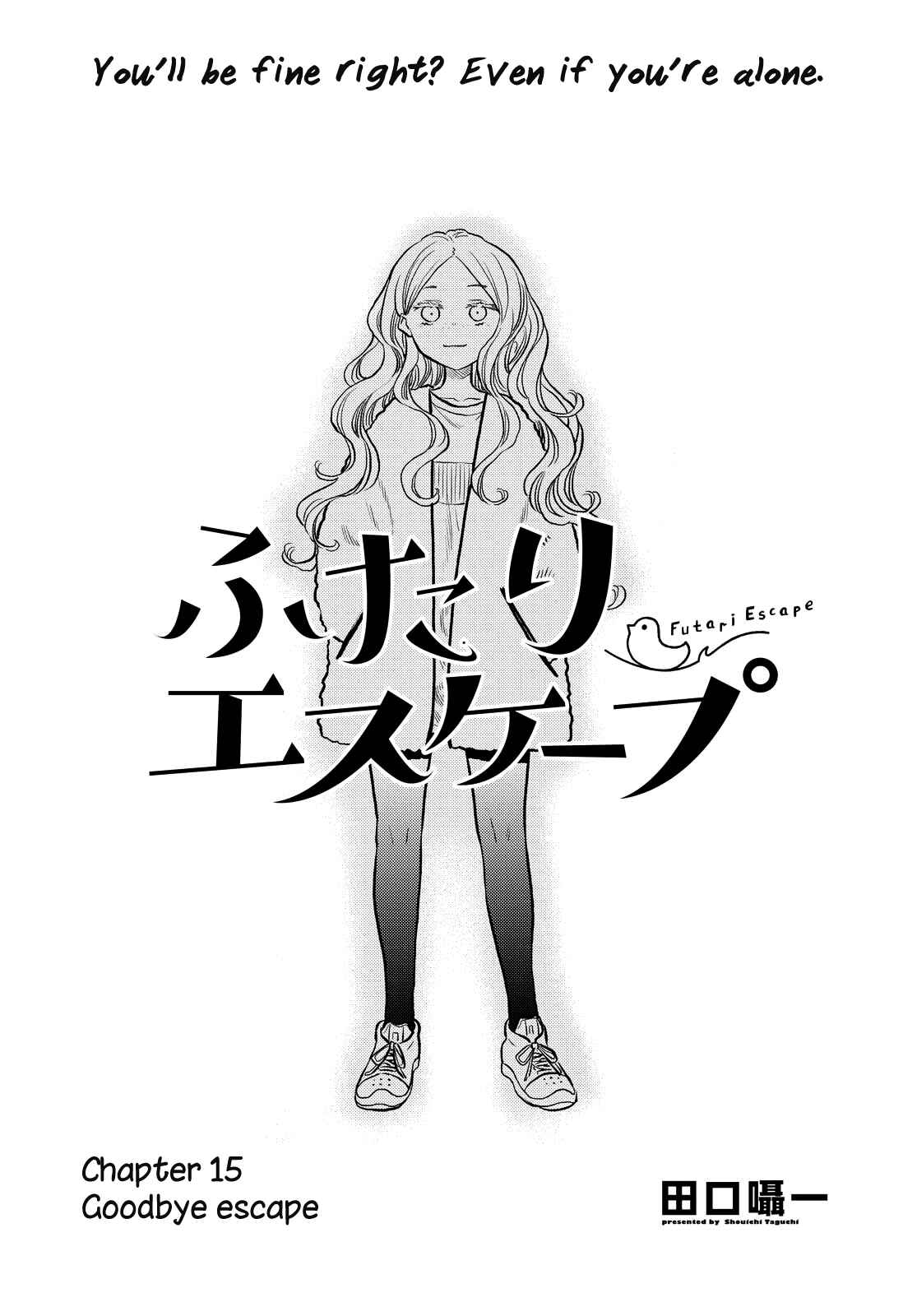 Page 3 Chapter 15 Futari Escape